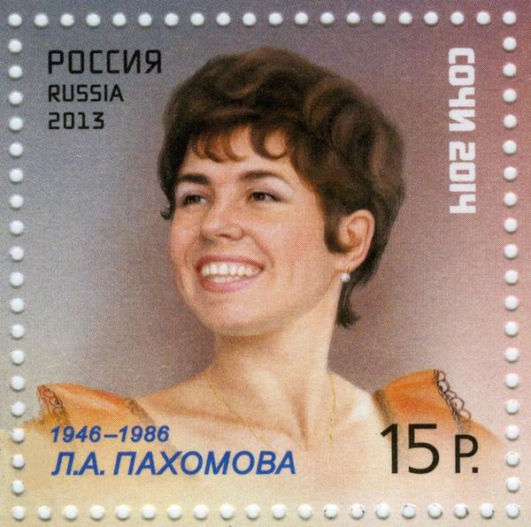 L.A. Pakhomova (1946-1986), Multiple World Champion