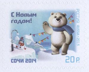 Bely Mishka (Polar Bear), 2014 Winter Olympic Mascot
