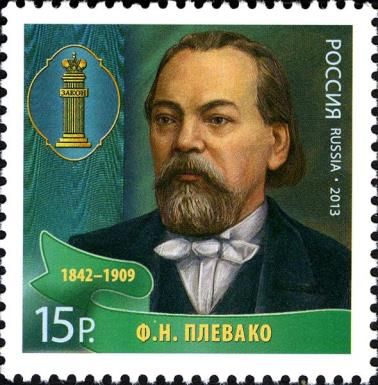 F.N. Plevako (1842-1909) - Jurist