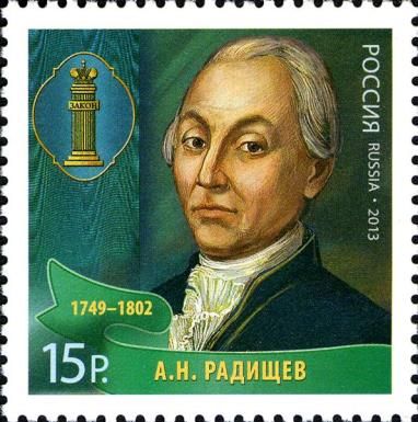 A.N. Radishchev (1749-1802) - Jurist