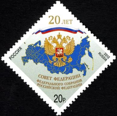 20th Anniv. of Federation Council of RF Federal Assembly