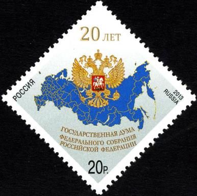 20th Anniv. of State Duma of RF Federal Assembly