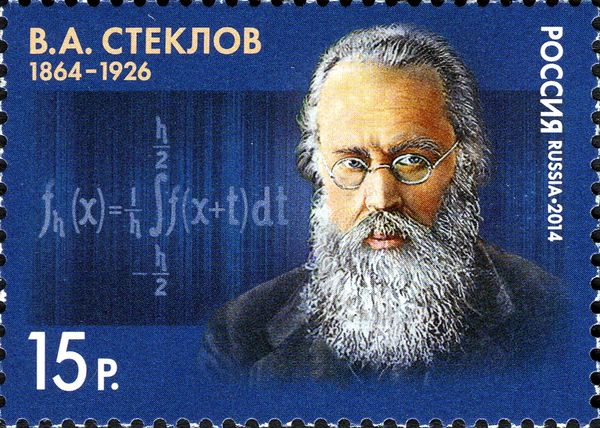 150th Birth Anniversary V.A. Steklov (1864–1926), Scientist