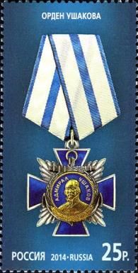 Order of Ushakov