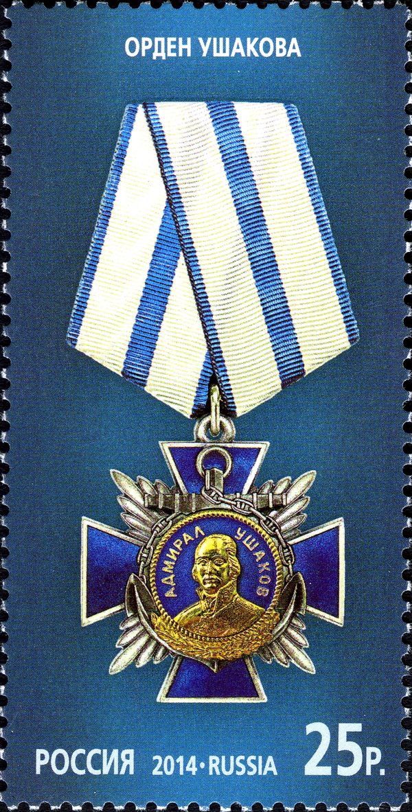 Order of Ushakov