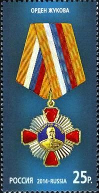 Order of Zhukov