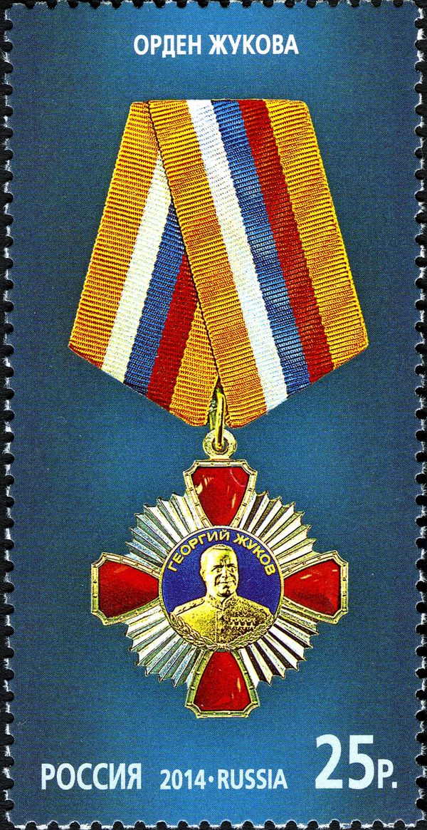Order of Zhukov