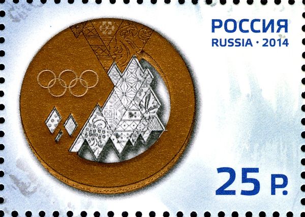 XXII Winter Olympic Games - Bronze Medal