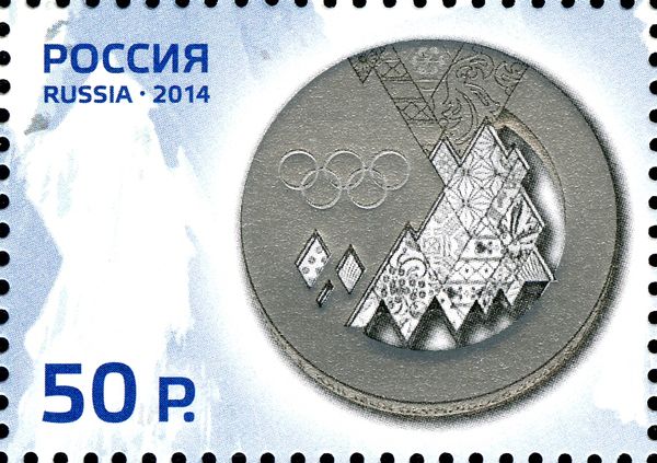 XXII Winter Olympic Games - Silver Medal