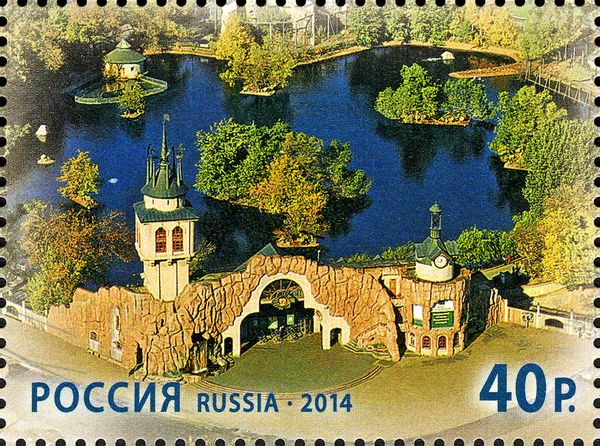 150th Anniversary of Moscow Zoo