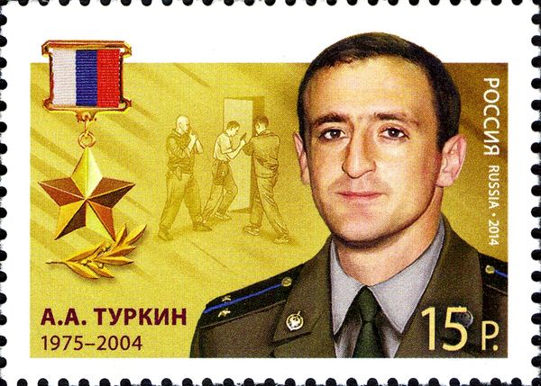 Hero of Russian Federation, A.A. Turkin (1975–2004)