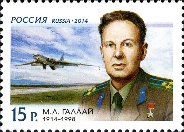 Birth Centenary of M.L. Gallay (1914-1998), Test Pilot