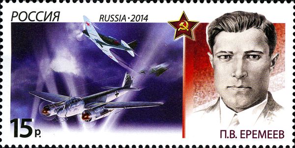 Hero of USSR - Lieutenant P.V. Eremeyev (1911–1941), Pilot