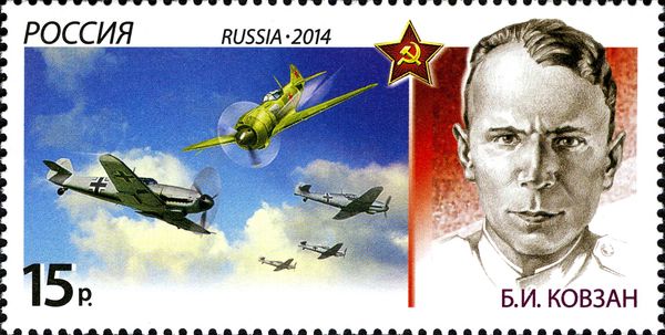 Hero of USSR - Captain B.I. Kovzan (1922–1985), Pilot