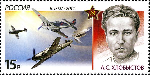 Hero of USSR - Guard Captain A.S. Khlobystov (1918–1943)