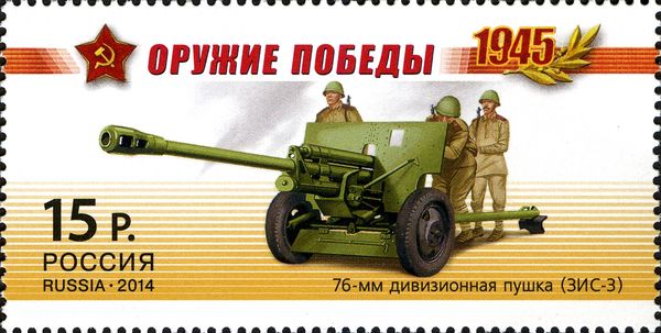 76mm Divisional Gun (ZIS-3)
