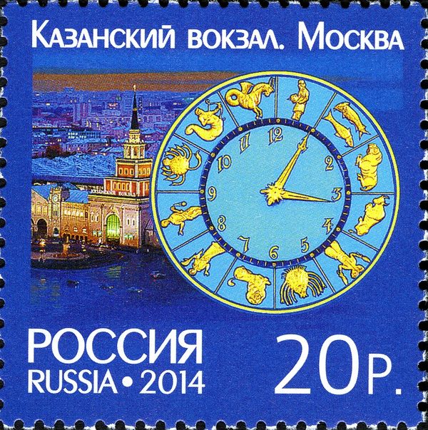 Kazan Railway Station Clock, Moscow