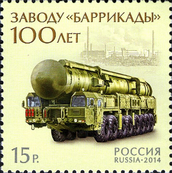 Centenary of "Barrikady" Factory