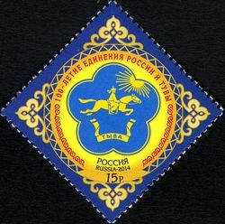 Centenary of Incorporation of Tuva into Russia