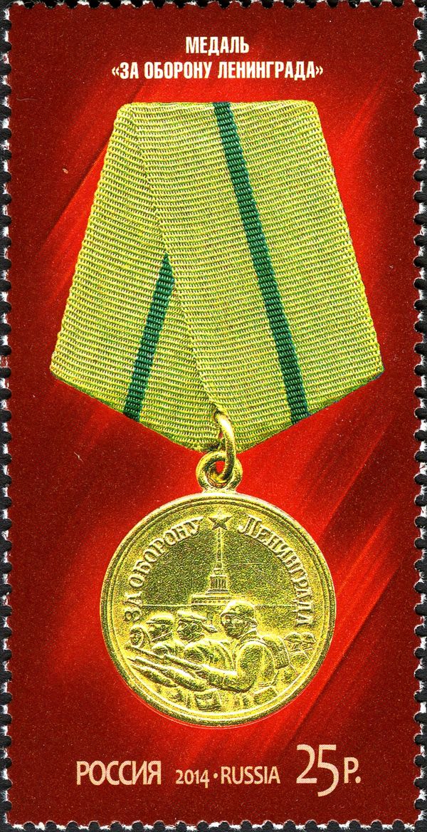 Medal "For the Defence of Leningrad"