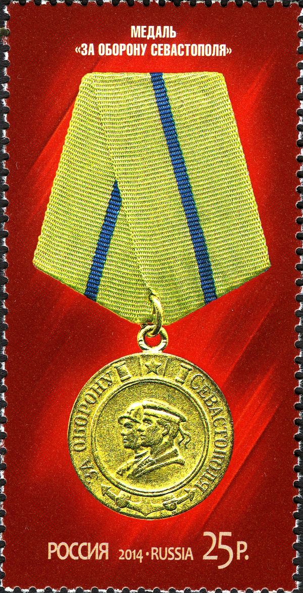 Medal "For the Defence of Sevastopol"