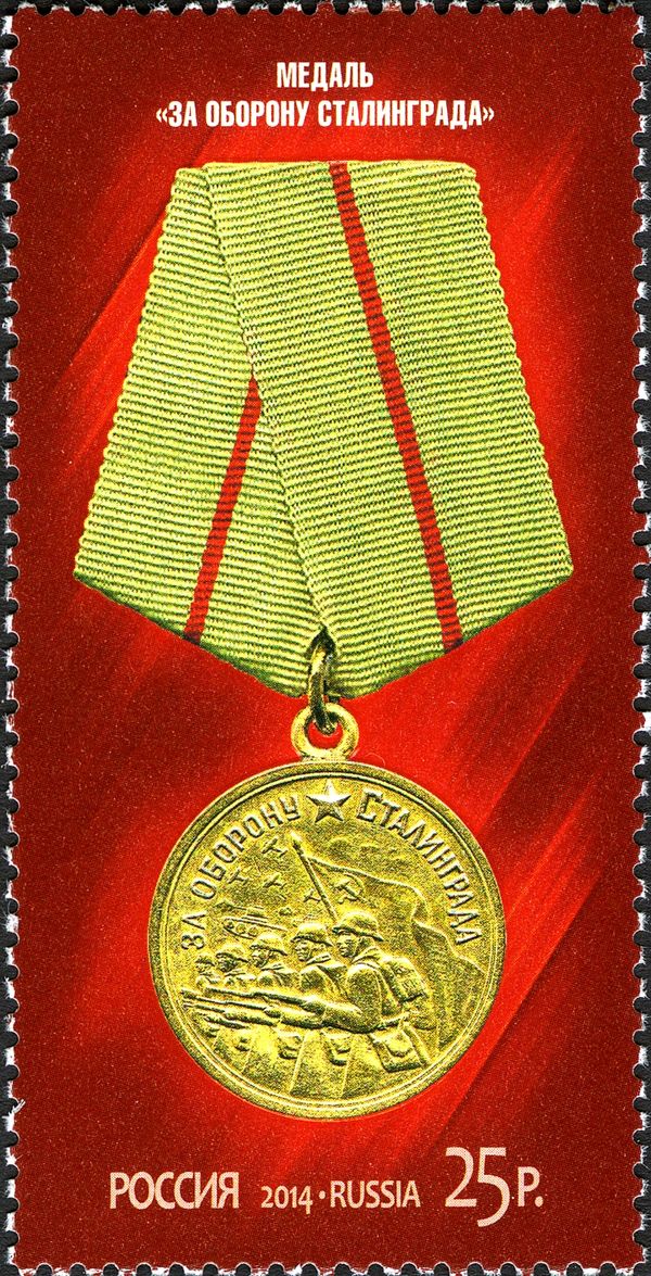 Medal "For the Defence of Stalingrad"