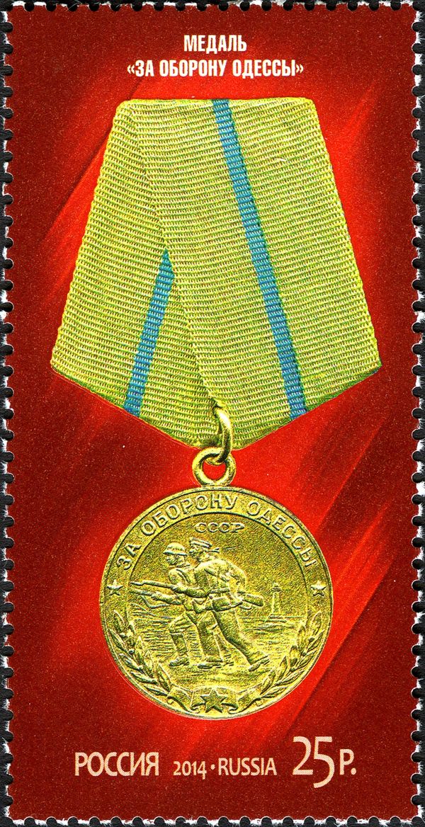 Medal "For the Defence of Odessa"