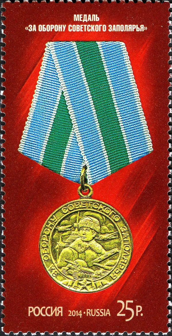 Medal "For the Defence of Soviet Arctic"