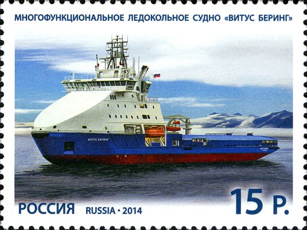 Multifunctional Icebreaker "Vitus Bering"