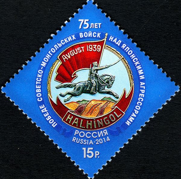 75th Anniversary of Victory in Khalkhyn Gol