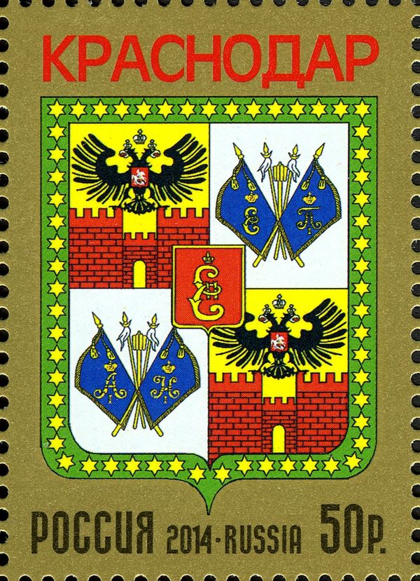 Coat of Arms of Krasnodar Region