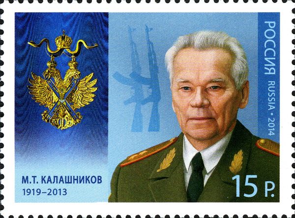 Holder of Order of St. Andrew, M.T. Kalashnikov (1919-2013)