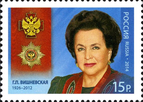 Holder of "Order of Merit" G.P. Vishnevskaya (1926-2012)