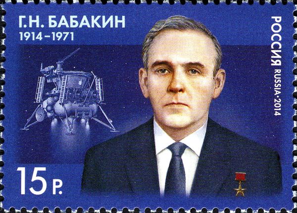 Birth Centenary of G.N. Babakin (1914-1971), Scientist
