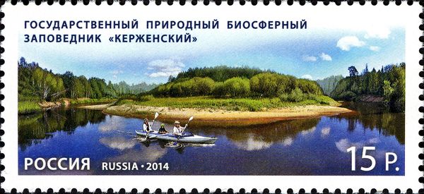 State Nature Biosphere Reserve "Kerzhensky"