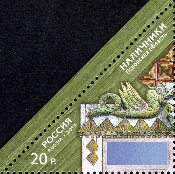 Pskov Region (left), Door Trims