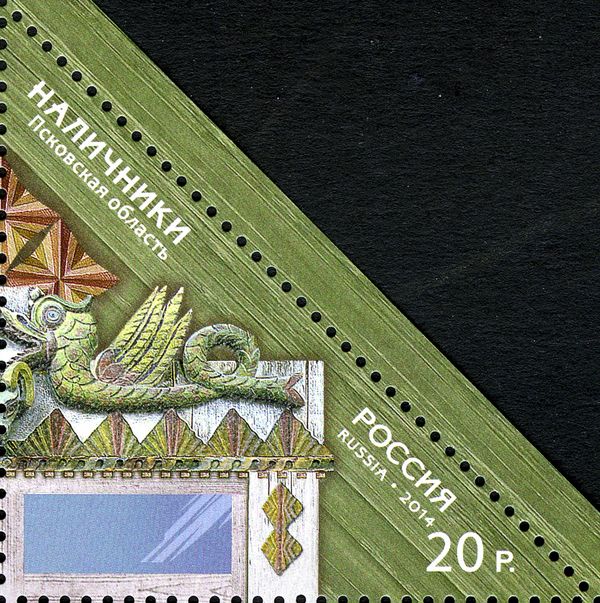 Pskov Region (right), Door Trims