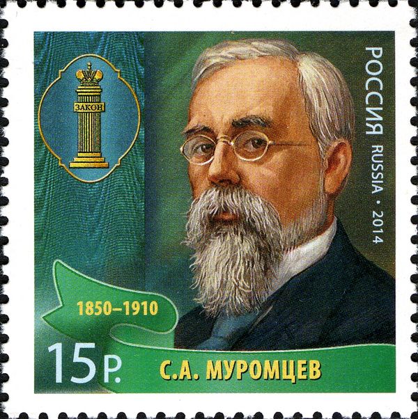 Sergei A. Muromtsev (1850-1910) - Jurist