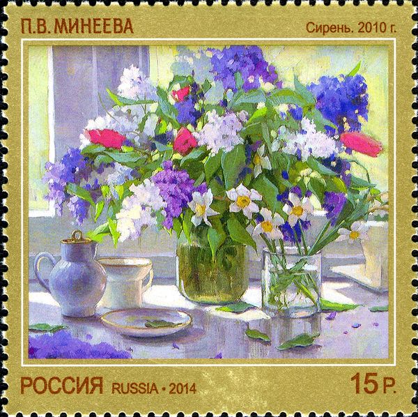 Lilac, P.V. Mineeva (2010)