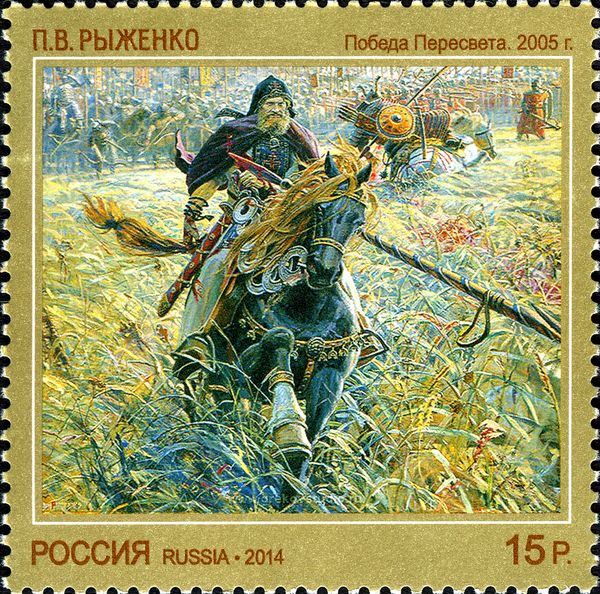 Victory of Peresvet, P.V. Ryzhenko (2005)