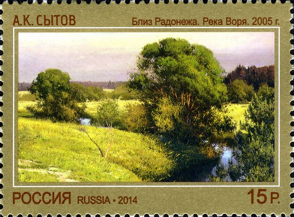 Near Radonezh, Vorya River; A.K. Sytov (2005)