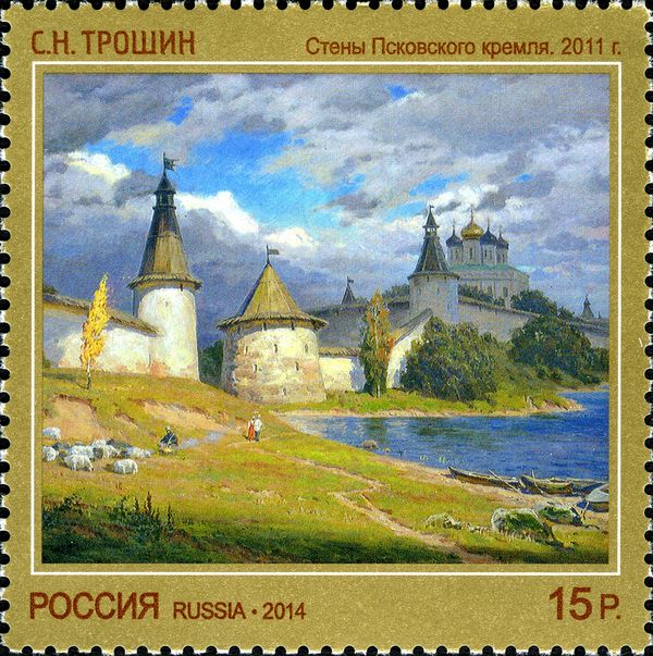 Pskov Kremlin Walls, S.N. Troshina (2011)