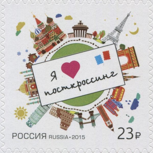 I Love Postcrossing