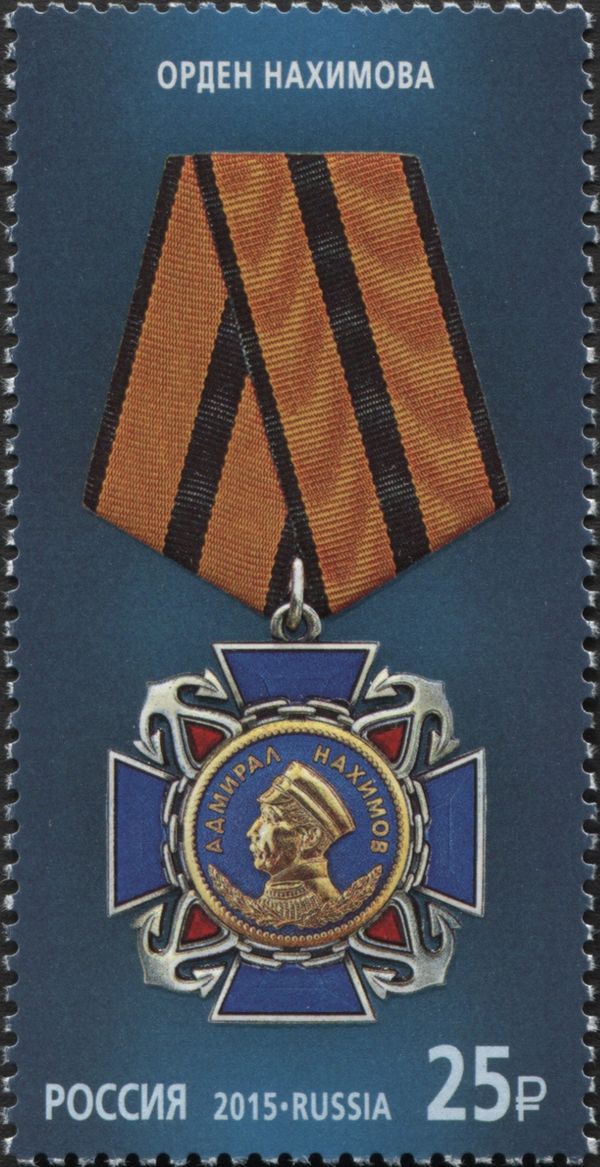 Order of Nakhimov