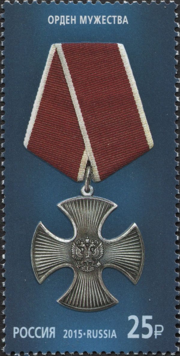 Order of Courage