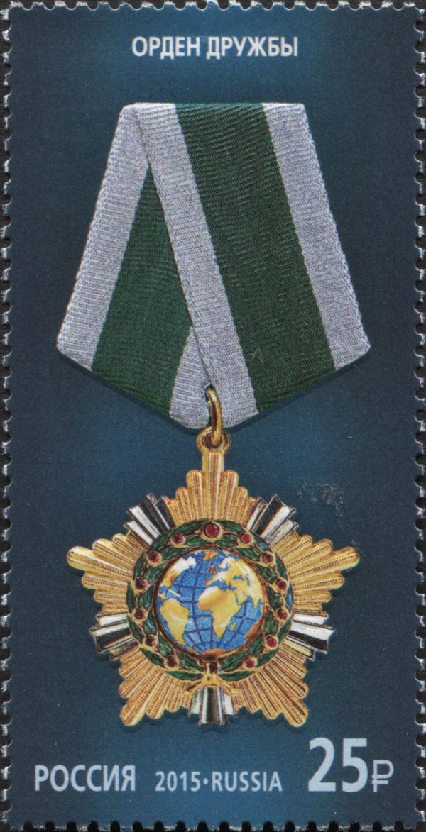 Order of Friendship