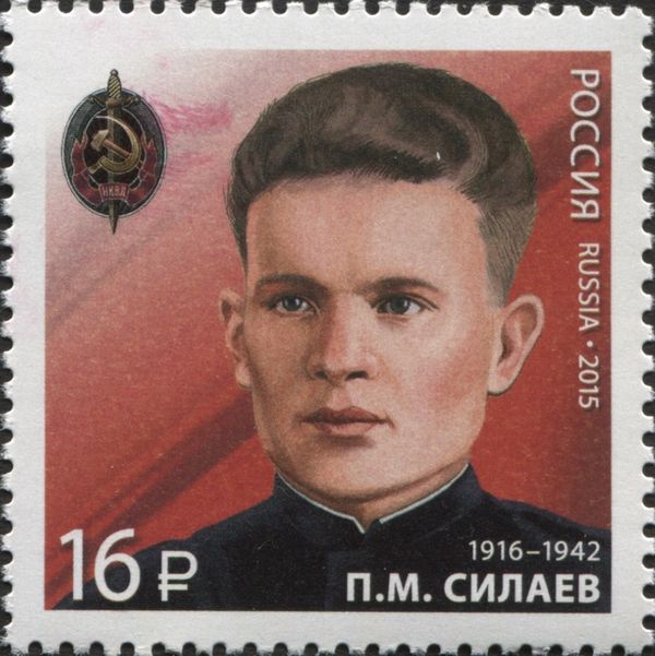 Commemoration of P.M. Silaev (1916–1942), Security Officer