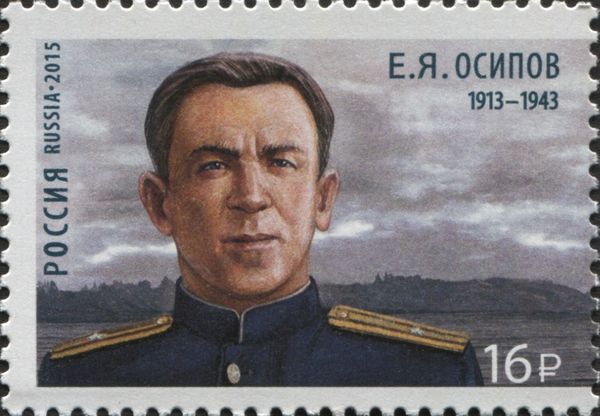 Commemoration of E.Ya. Osipov (1913-1943), Hero Submariner
