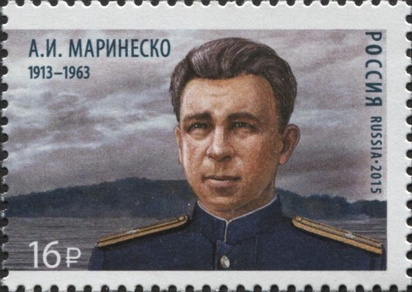 Commemoration of A.I.Marinesko (1913-1963), Hero Submariner