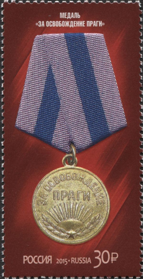 Medal "For the Liberation of Prague"